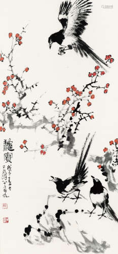 孙其峰 戊子（2008） 秋实 设色纸本 软片
