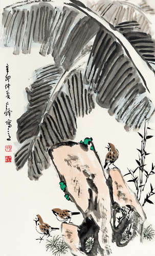 孙其峰 辛卯（2011） 芭蕉麻雀 设色纸本 托片