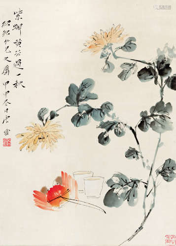 唐云 甲申（1944） 紫蟹黄苍一秋 设色纸本 立轴