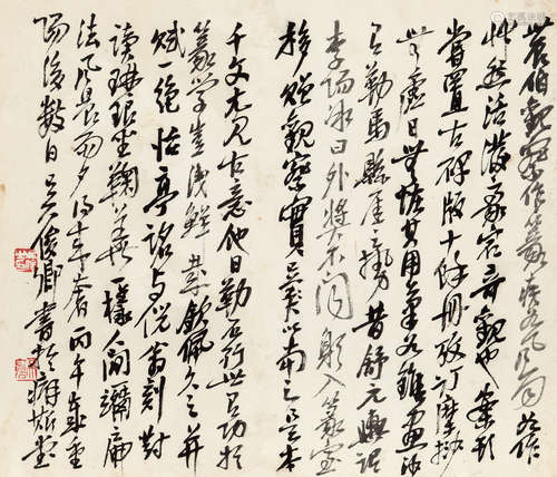 吴昌硕 丙午（1906） 书法 水墨纸本 镜框