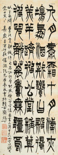 阮元 辛卯（1831） 书法 纸本水墨 立轴