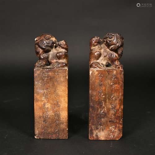 Pair Chinese carved Shaoshan Stone Seals