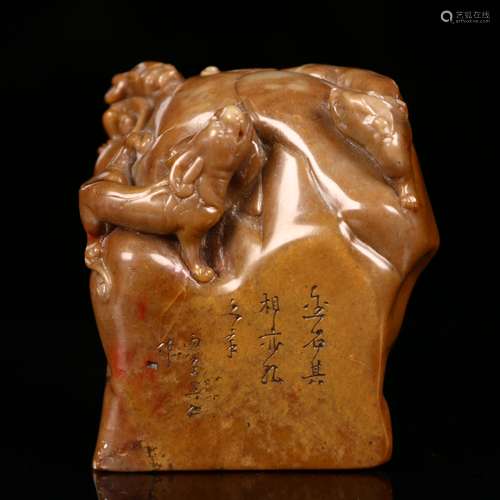 A Chinese Carved Soapstone Boulder and Chilong Seal,Qing dynasty