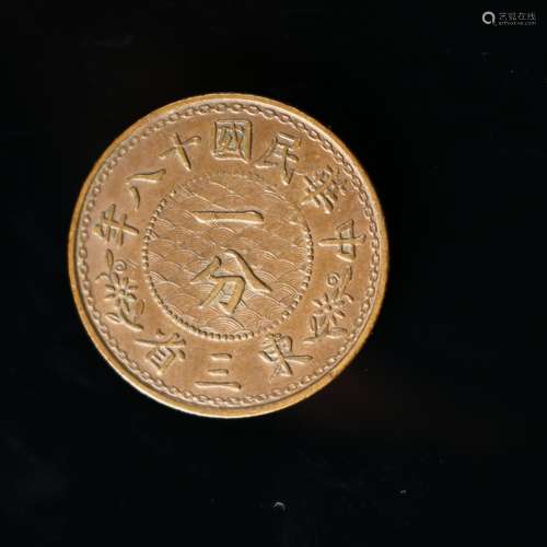 A Chinese Antique Coin