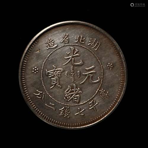 A Chinese Antique Coin