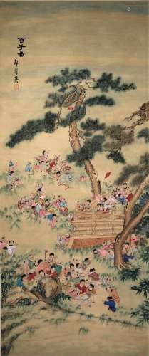 A Chinese Painting 