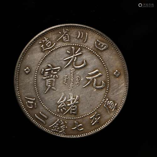 A Chinese Antique Coin