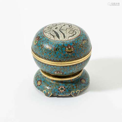 A Chinese cloisonné enamel Islamic market box, cover