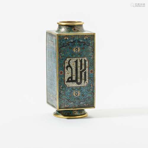 A Chinese cloisonné enamel Islamic market square vase