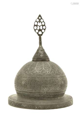 Islamic Tint Brass Mosque Lamp w/Calligraphy