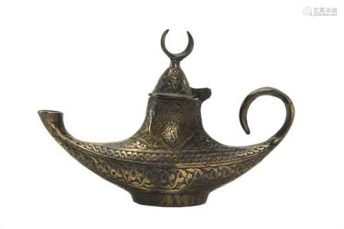 Islamic Brass Oil Lamp