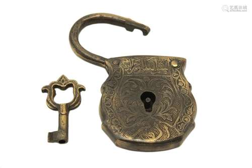 Islamic Brass Padlock with Key