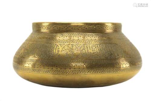 Islamic Engraved Brass Bowl with Arabic Calligraphy