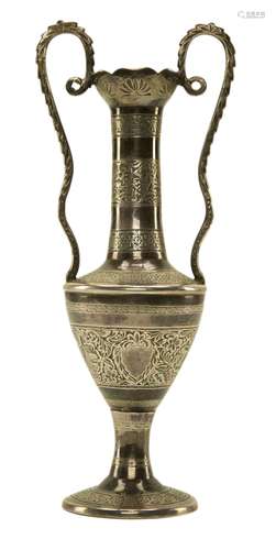 Persian - Armenian Silver Vase