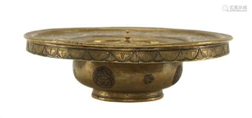 Islamic Brass Silver & Copper Inlay Hand Washing Bowl