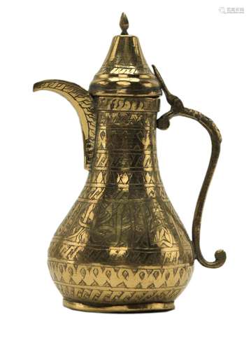 Turkish Brass Coffee Pot Engraved