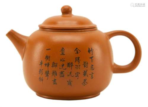 Chinese Pottery Teapot Yixing