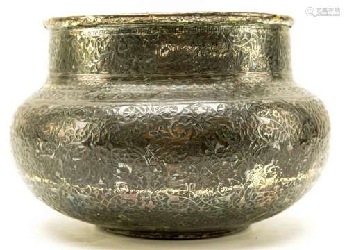 Persian Safavid Tint Copper Bowl