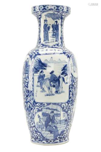 Chinese Blue & White Porcelain Vase