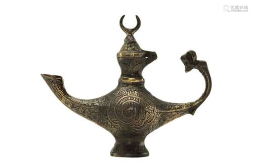 Turkish Brass Oil Lamp