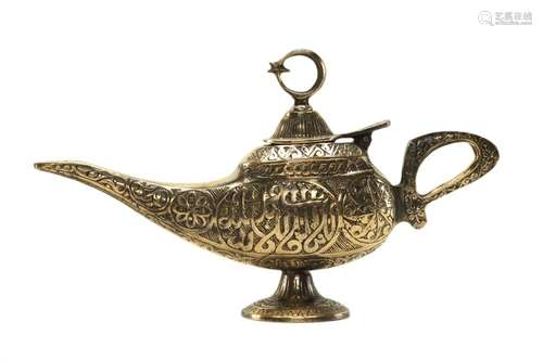 Islamic Brass Oil Lamp