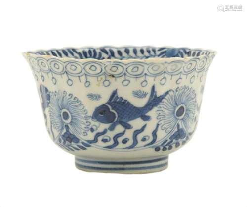 Chinese Blue & White Fish Bowl