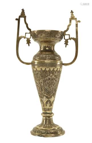 Persian Gilted Silver Engraved Vase