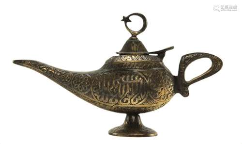 Islamic Brass Oil Lamp