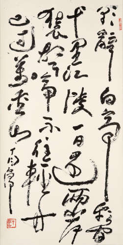 Calligraphy in Running Script Ding Yanyong (1902 - 1978)