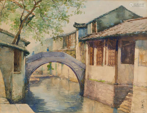 Waterway Li Yongsen (1898 - 1998)