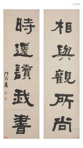 Calligraphy Couplet in Clerical Script Attributed to He Shaoji (1799 - 1873)