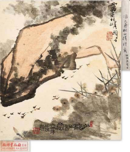 Fish Pond after the Rain Attributed to Pan Tianshou (1897 - 1971)
