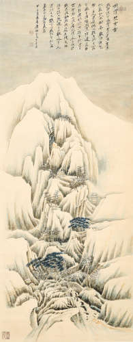 Snowclad Mount Emei Mi Gengyun (1910-1998)