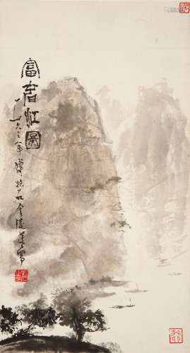 Fuchun River Attributed to Fu Baoshi (1904 - 1965)
