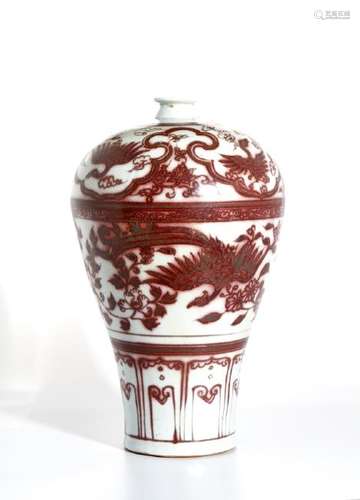 Copper Red 'Phoenix' Meiping Vase