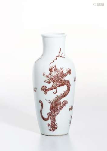 Copper-Red 'Dragon' Vase