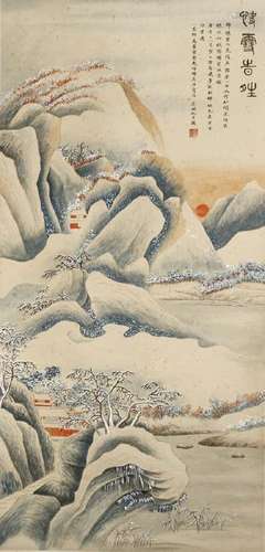 Chinese Scroll Painting of Landscape