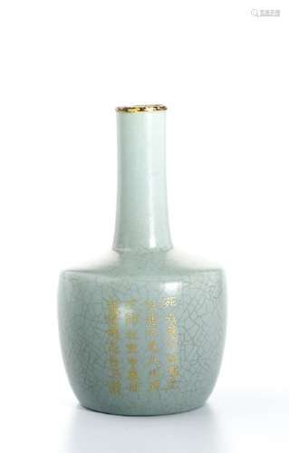 Guan Type Mallet Vase