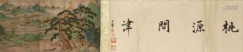 Chinese Blue and Green Landscape Handscroll