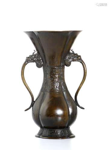 Bronze 'Taotie' Vase