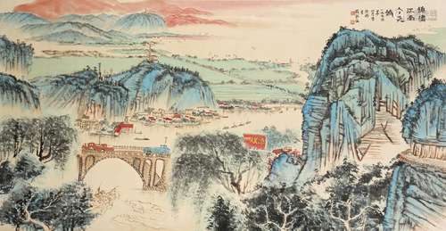 Chinese Painting of Landscape