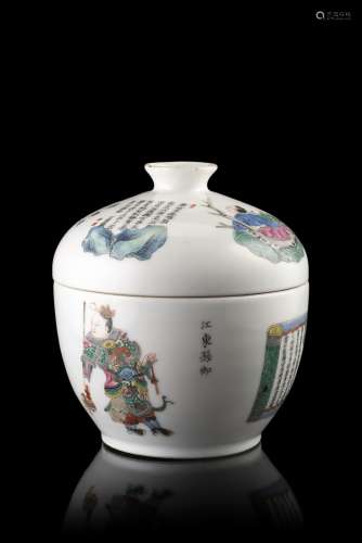 A Famille rose bowl and cover decorated with legendery figures of the Wu Shuang Pu (defects)China,