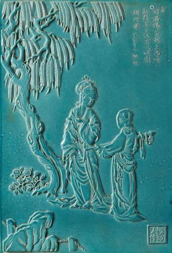 A turquoise-ground porcelain plaque with a high-relief decoration of ladies in a garden, with
