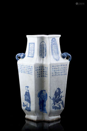 A blue and white lozenge-shaped vase with twin elephant head handles decorated with characters of