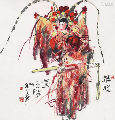 陈永锵 1995年作 英雄 镜片 设色纸本