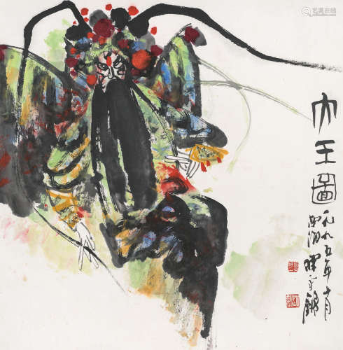 陈永锵 1995年作 大王图 镜片 设色纸本
