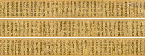 唐人写《妙法莲华经》十九、二十、二十一品 手卷 黄麻纸