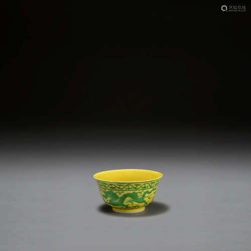 A Yellow Ground Green Dragon Bowl