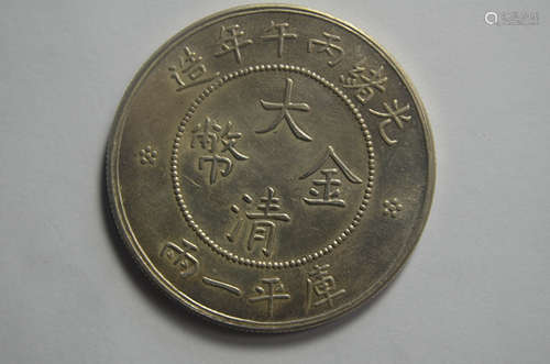 Chinese Old Silver Coin