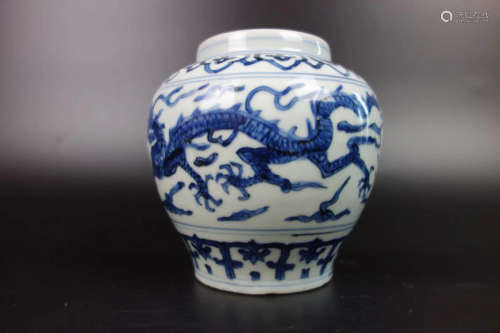 Chinese Blue And White Porcelain Cover Jar